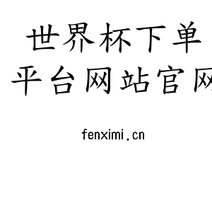 江苏世界杯下单平台网站官网机床股份有限公司